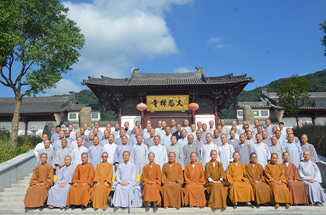 弥勒佛学院女众部2017年秋季开学典礼